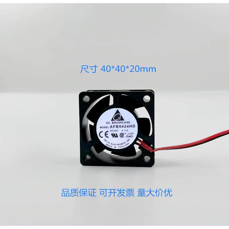 AFB0424HD 4020 24V 0.11A 4CM 4厘米 两线 变频器 散热风扇