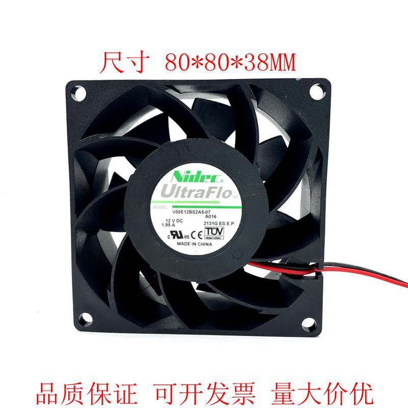 Nidec 8038高转速12V1.95A V80E12BS2A5-07A01服务器8CM 风扇