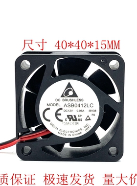ASB0412LC BV38 4CM 4015 12V 0.06A PWM静音交换机散热风扇