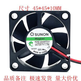 现货 KDE1245PFV1 4510 12V 1.7W 4.5CM/厘米 测速功能 风扇