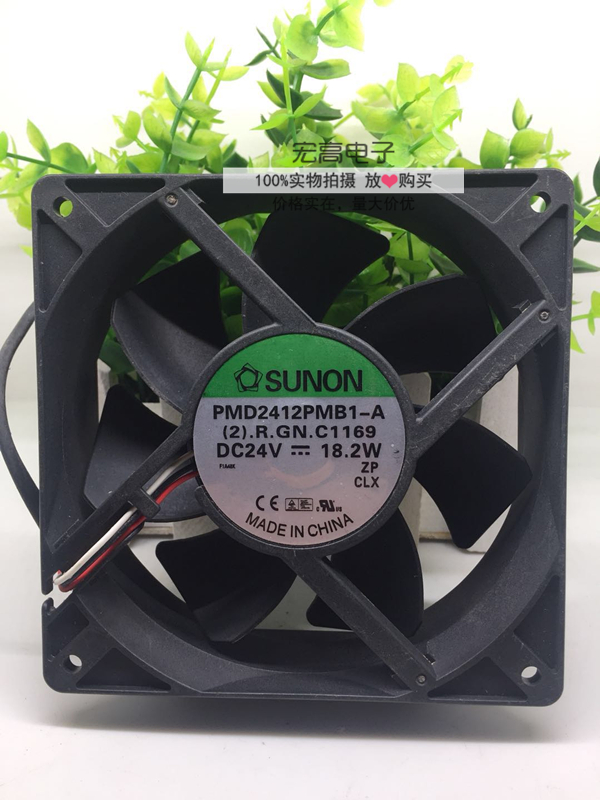 原装SUNON 12CM 24V 18.2W PMD2412PMB1-A 三线环保风扇12038