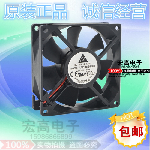 台达 AFB0824VH/SH 8025 24V 0.21A 0.33A 8CM 8厘米 变频器风扇