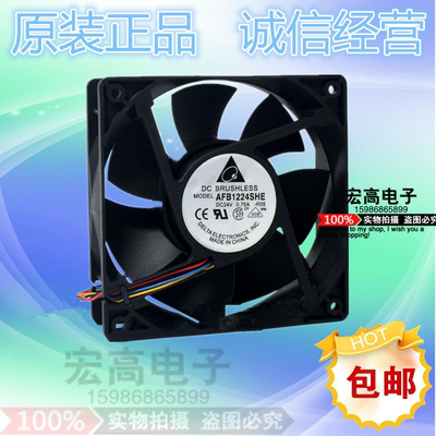 原装台达 AFB1224SHE 12038 24V 0.75A 12CM 大风量 变频器风扇