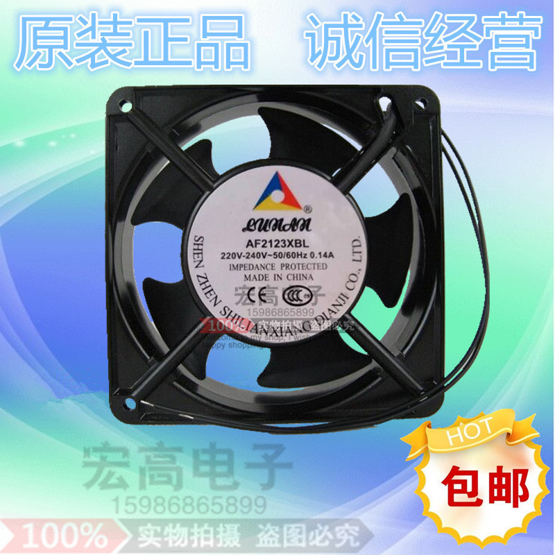 12038、 220V风扇 12CM轴承轴流风机 机箱机柜散热风扇 AF2123XBL