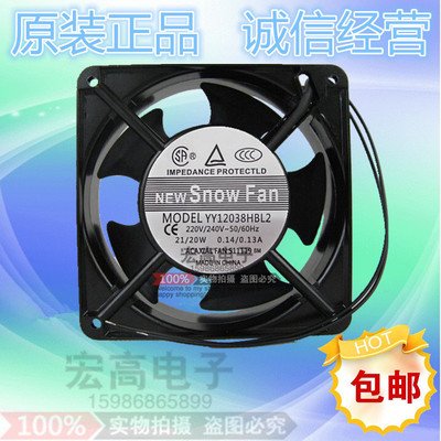 SNOWFAN YY12038HBL2 风扇AC 220V 12CM 12038机柜风扇 交流风扇