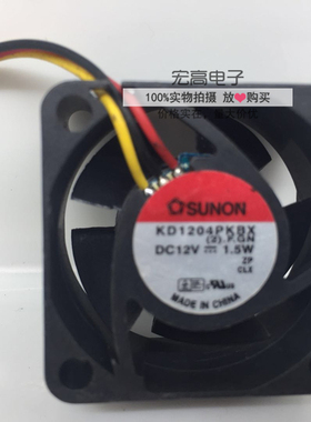 KD1204PKBX (2).GN SUNON DC12V 0.124A 1.5W 4020 40X40X20 风扇