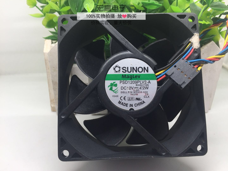 建准 PSD1209PLV2-A 12V 4.2W 9CM 9032 服务器 机箱散热风扇