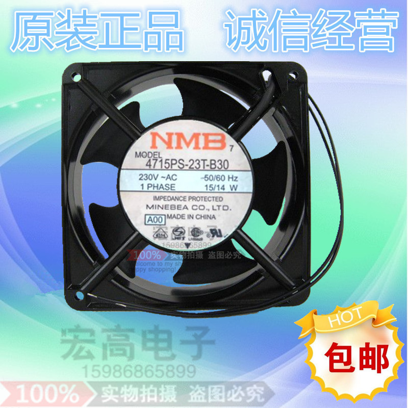 NMB美培亚 12038 220V 轴流散热风机风扇4715PS-23T-B30