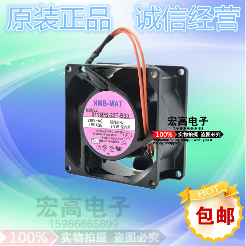 NMB美蓓亚 3115PS-22T-B30 220V 9/7W 80*80*38MM 全金属风扇