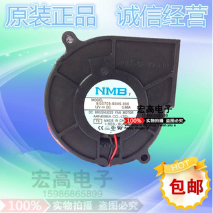 1U2U 0.66A 服务器投影设备 BG0703 000 NMB B045 7530涡轮风扇