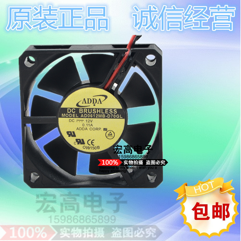原装ADDA 6015 DC12V 0.11A 6CM AD0612MB-D70GL 超静音散热风扇