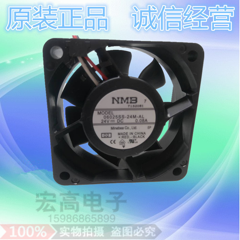 全新原装 NMB 06025SS-24M-AL 24V 0.08A 6025 6CM 3线 散热风扇