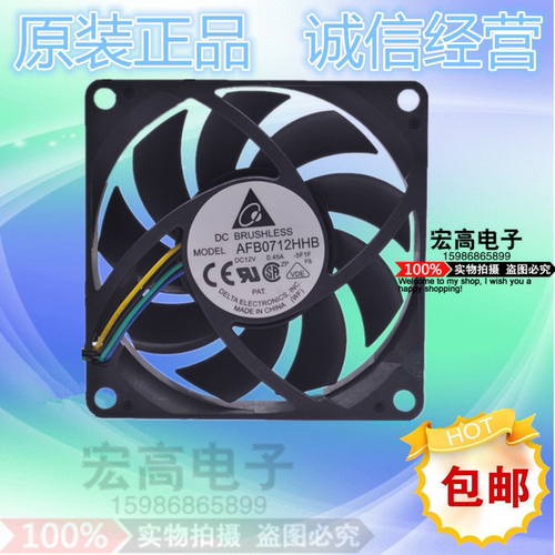 原装台达 AFB0712HHB 0.45A AMD CPU散热器 7015 4针PWM滚珠风扇