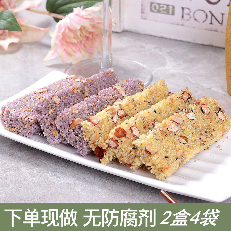 特产米花酥2盒传统小米酥冰糖炒米糕冻米糖一口酥休闲零食食品