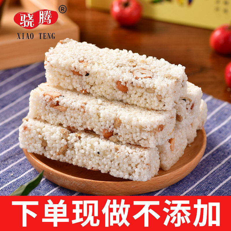 网红小米酥2盒纯手工米花酥散装花生酥传统冰糖炒米糖零食特产