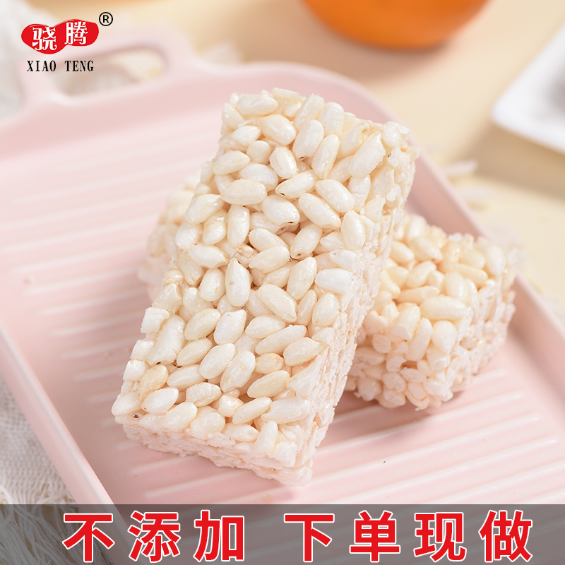 米花糖传统老式米花糕手工爆炒米花酥散装儿时休闲零食特产甜点