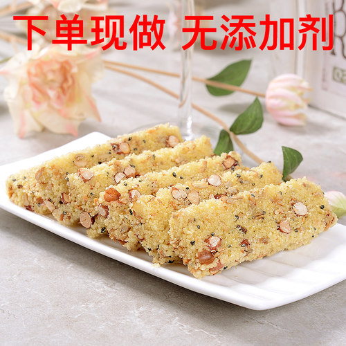 小米酥米花酥2盒米花糖花生酥炒黑米糕手工特产零食糕点小吃食品 - 封面