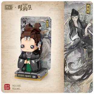 loz小颗粒积木迷你微钻益智拼装 玩具阴阳师晴雅集系列泷液360pcs