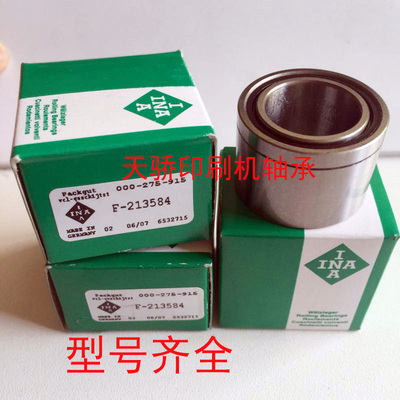 ina德国耐高温印刷机轴承