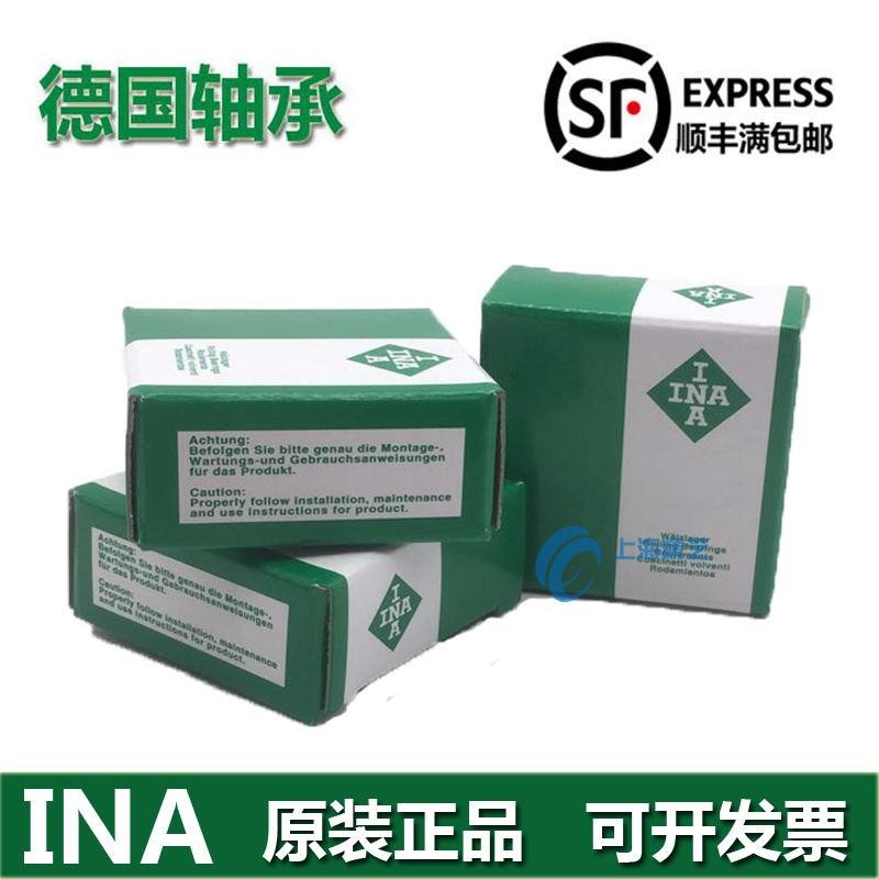 进口INA凸轮轴承 LR5200 5201 5202 5203 5204 5205 2Z 2RSR NPPU