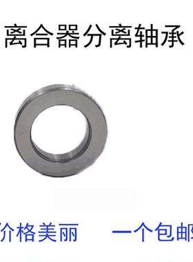 汽车轴承129908 429908 329909K 198906K 329909A 329910 229909