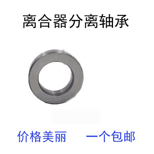 汽车轴承129908 429908 329909K 198906K 329909A 329910 229909
