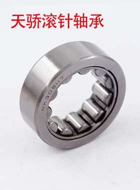 印刷机轴承F-205045 F-205526 F-207624 F-207813