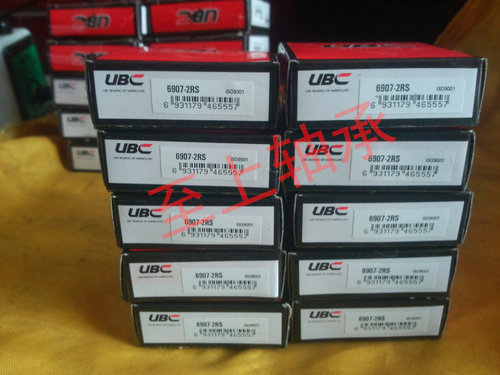 UBC进口轴承633 634 635 636 637 638 639-2Z 2RS EMQ5 C3