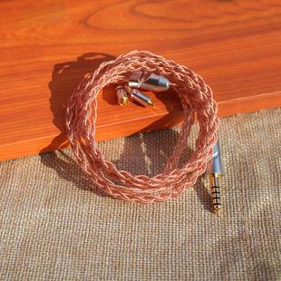 ue900s 适用于舒尔shure se846 se535 4.4mm平衡耳机升级线 se215