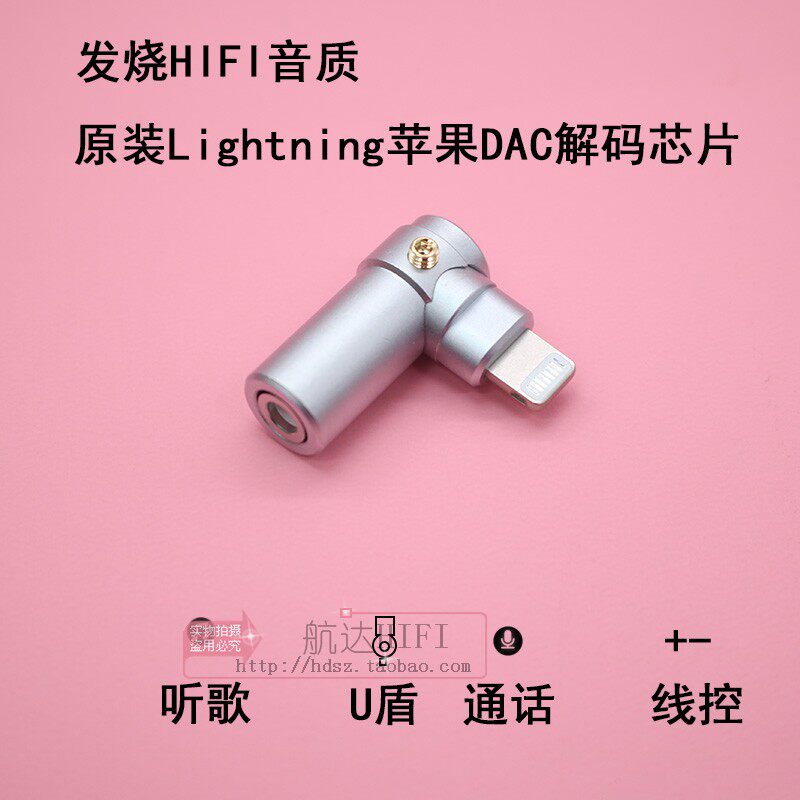 适用13苹果14手机11耳机转接头xs max Lightning转3.5mm母12音频7