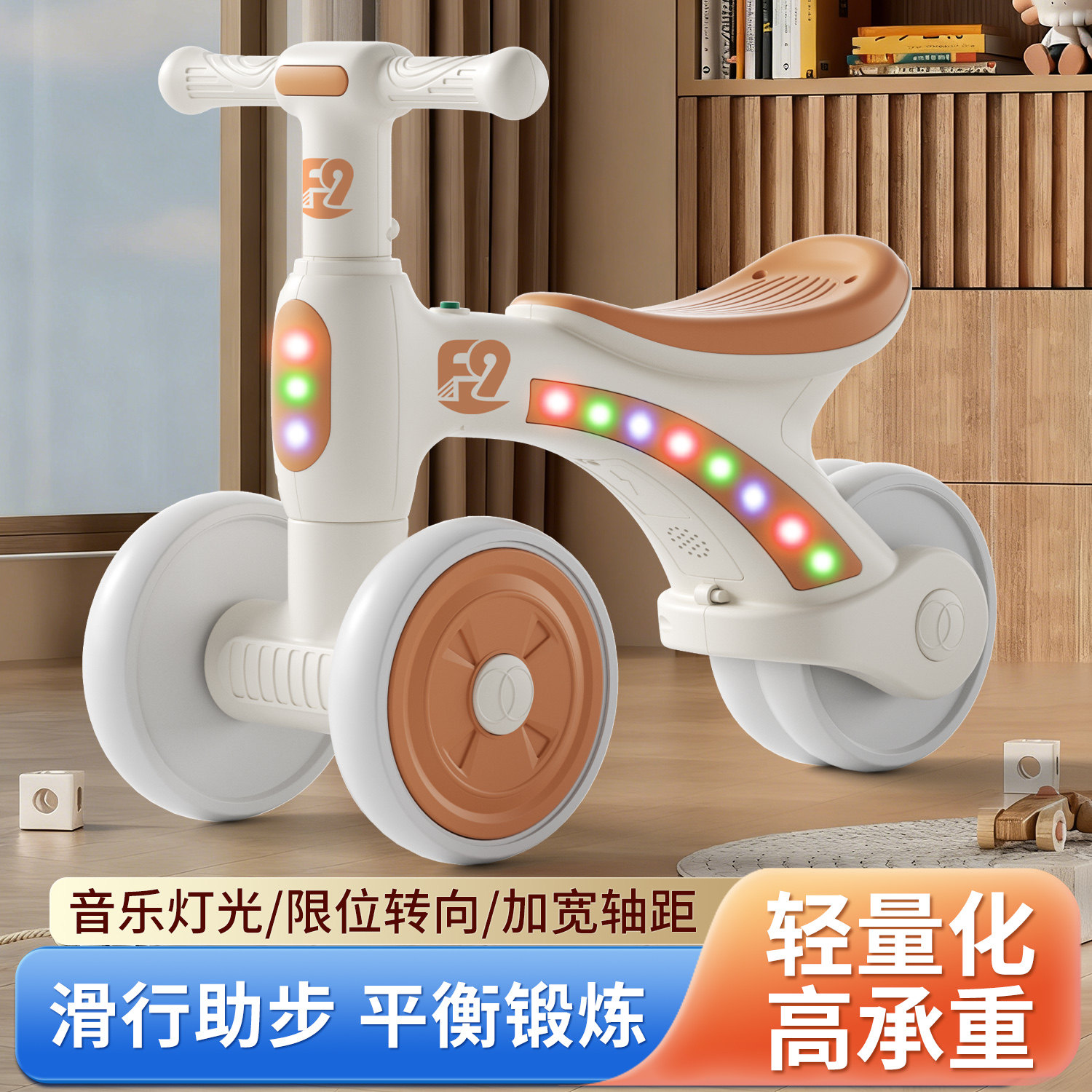 儿童平衡车无脚踏1一3岁婴幼儿宝宝学步车滑步小孩四轮滑行溜溜车