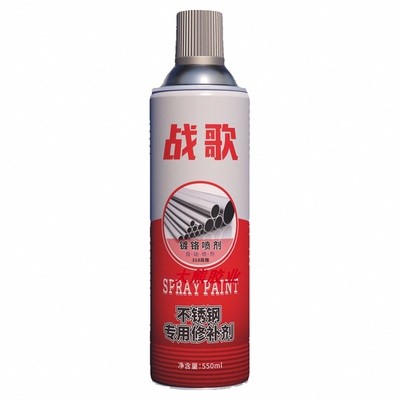 Zhan'Ge战歌镀锌镀铬防锈
