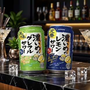 配制柠檬酒350ml/札幌棒日本Sapporo嗨沙瓦鸡尾酒西柚味