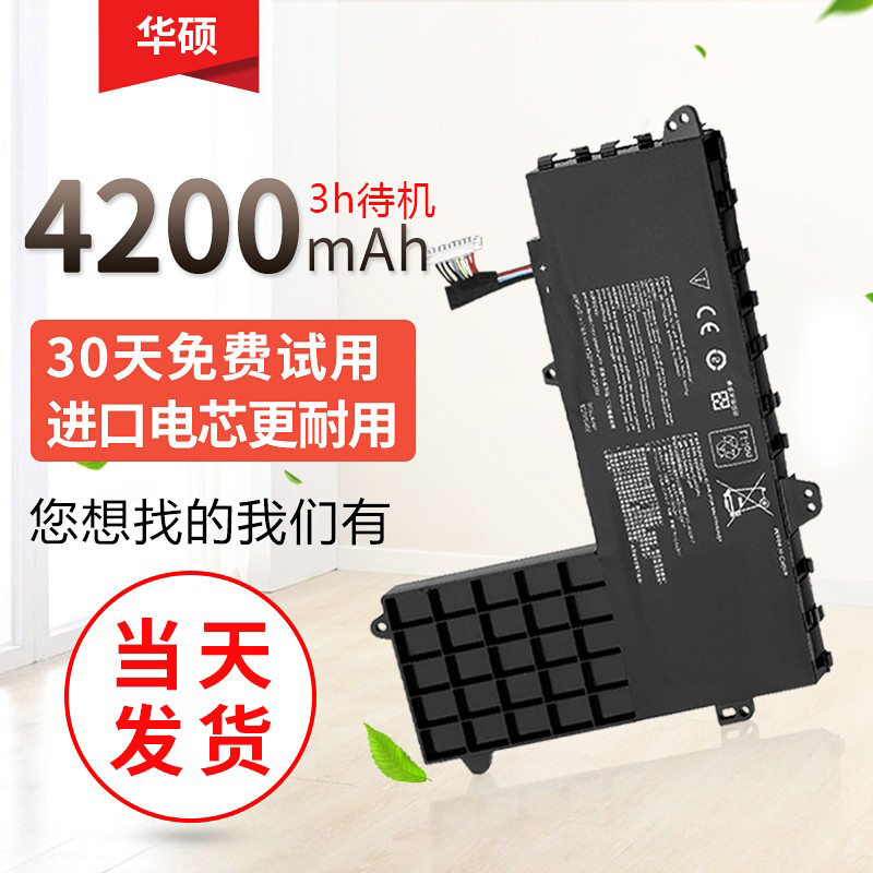 全新ASUS/华硕E402M E402MA E402S E502S N3450 B21N1505内置电池 3C数码配件 笔记本电池 原图主图