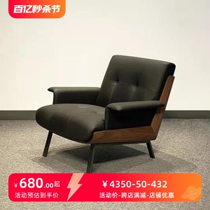 意式单人皮沙发椅Daiki 设计大师高档轻奢靠背卧室阳台客厅休闲椅