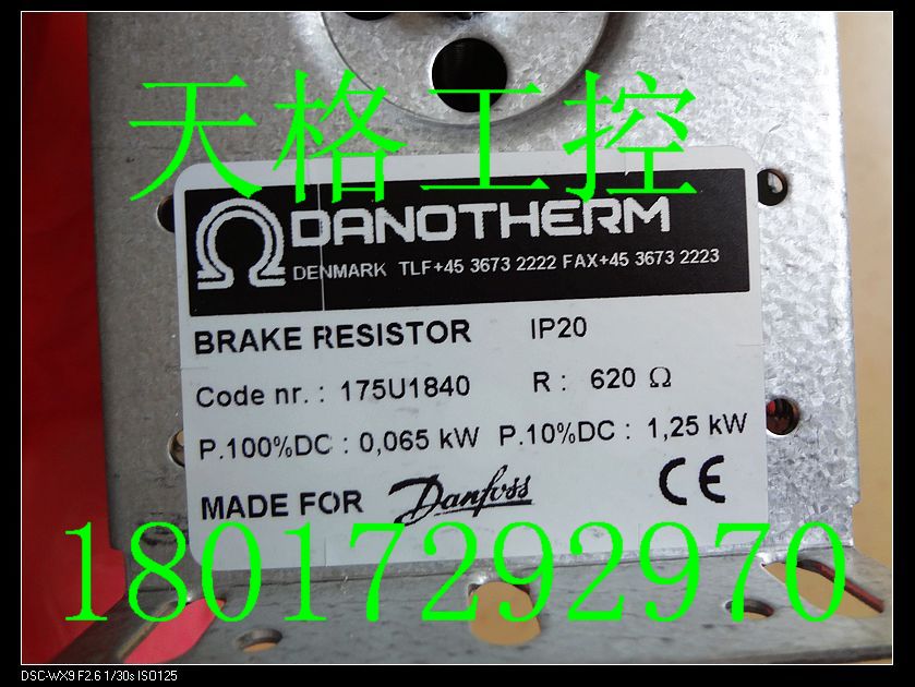 DANDTHERM175U1942电阻620Ω P.100%DC:0.065KW P.10%DC:1.25KW