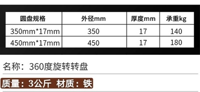 促重型转盘50450MM圆桌餐桌实木玻璃大理石桌子静音底座转盘新