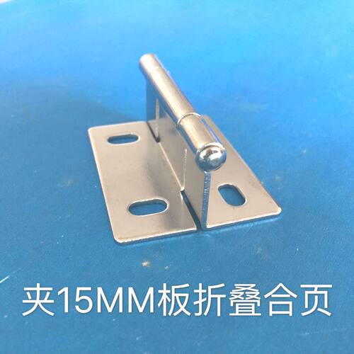折叠五金配件隐藏式木门暗铰链