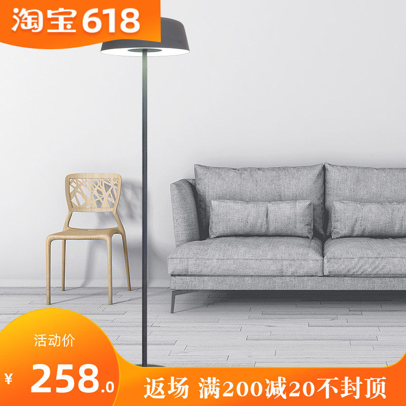 时尚马卡龙台灯温馨北欧客厅沙发宜家书房卧室床头led简约落地灯|ruв категории награду материалов, огни освещения, торшер - от Buy2taobao.com для оказания профессиональной услуги покупки агента Taobao