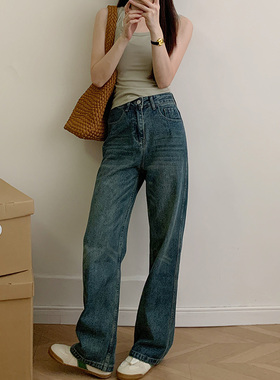直筒牛仔裤女2025春秋新款宽松垂感显瘦复古高腰窄版阔腿裤不贴腿