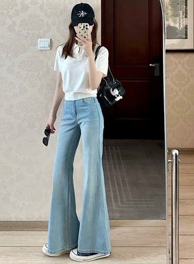高腰微喇牛仔裤女秋冬季新款宽松不贴腿显瘦喇叭裤浅蓝色马蹄裤子