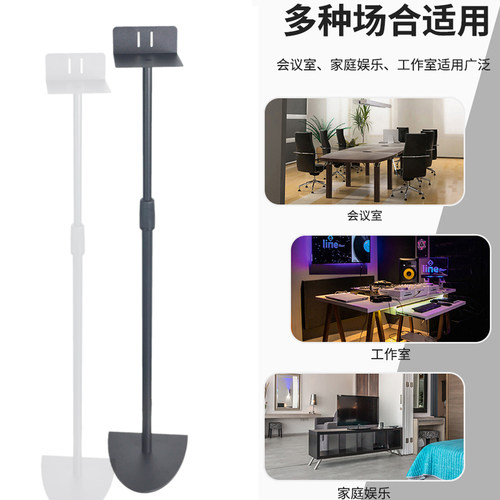 贴墙落地架环绕支架适用于JBL音响架BAR8001300X1000卫星音箱专用