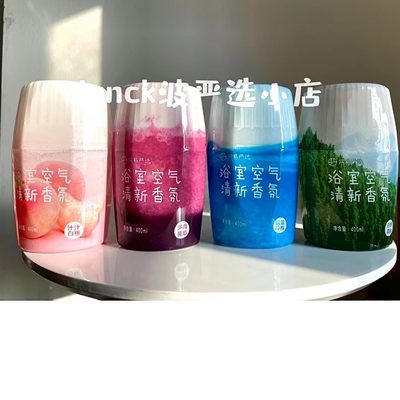 网易严选空气清新浴室香氛400ML