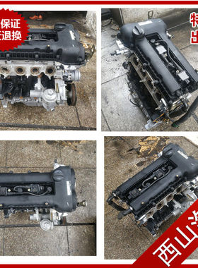 奇瑞A3 瑞泽7 E4G16DVVT 奇瑞E5 瑞虎 481发动机缸体中钢缸盖总成