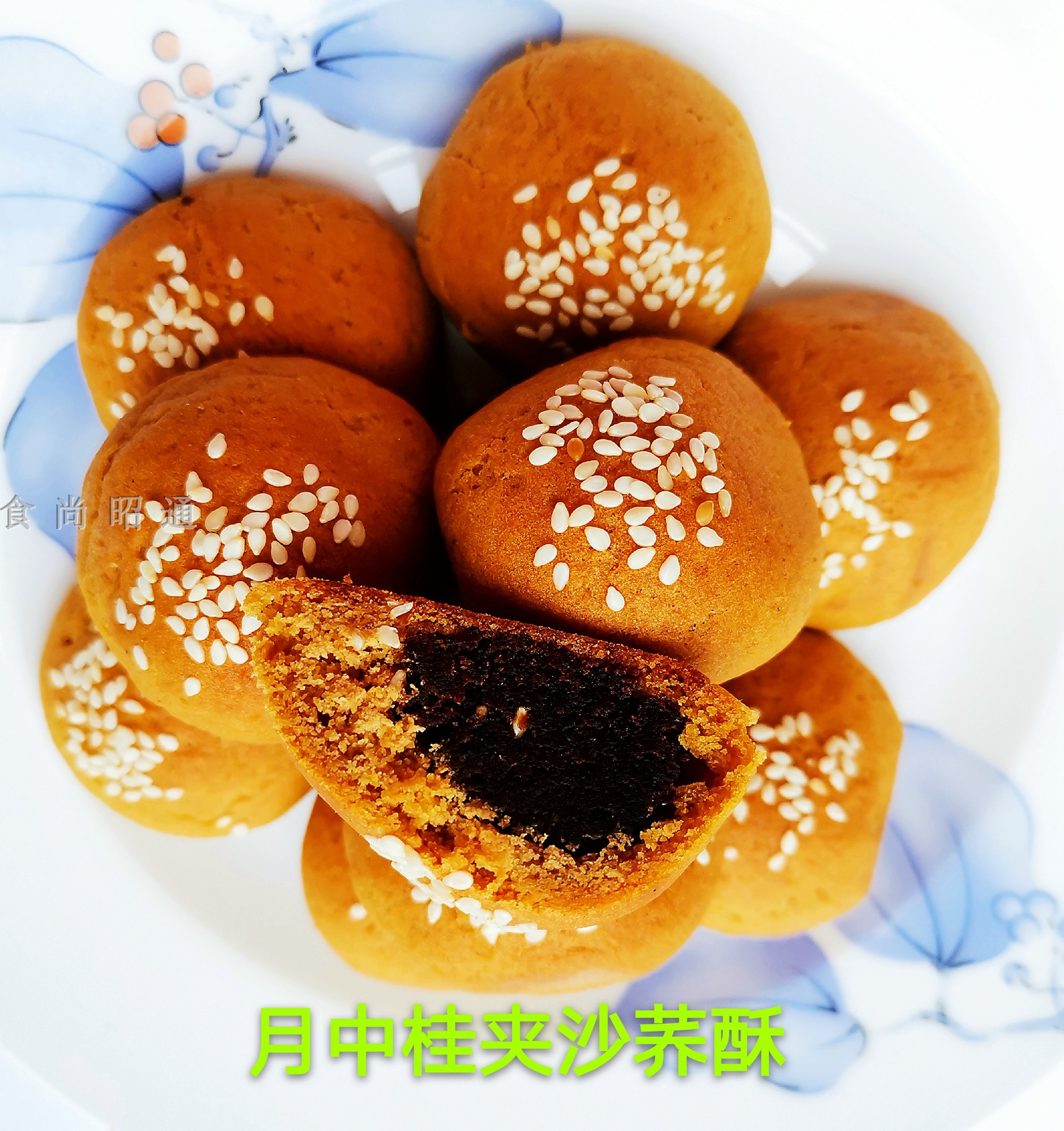云南昭通特产月中桂荞酥豆沙荞酥传统糕点零售休闲小吃500克盒装