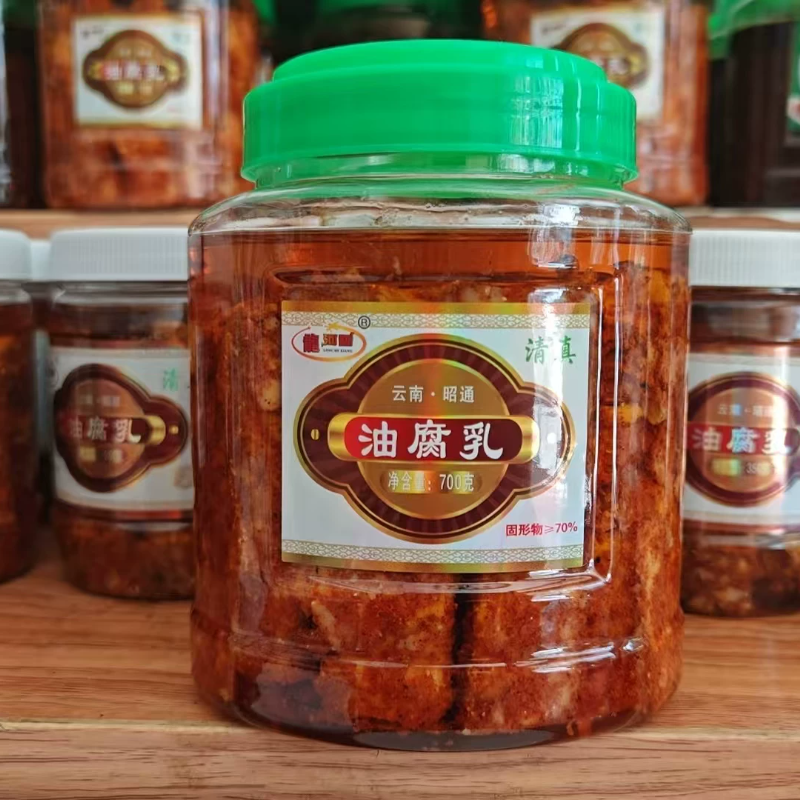 云南昭通清真油腐乳卤豆腐烧烤蘸水小肉串佐料鲁甸龙河香卤腐1瓶