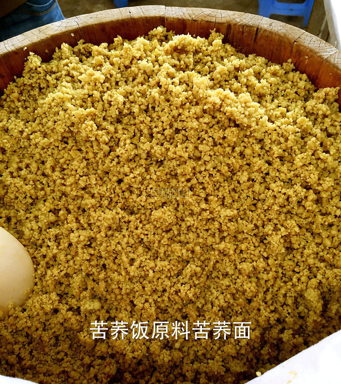 昭通大山包农家种植苦荞面苦荞粉 荞粑粑荞疙瘩凉粉原料 满5包邮