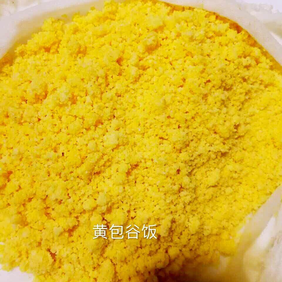 昭通农家种植粗粮杂粮玉米本地黄包谷面粉包谷饭原料每份 3-5市斤