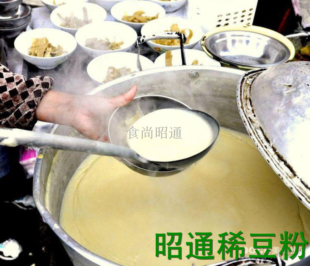 舌尖上美食昭通豌豆粉大豌豆黄豌豆粉油糕稀豆粉原料 买满5斤包邮