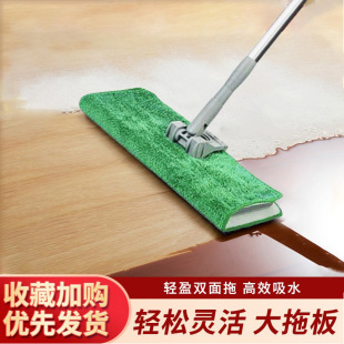 木地板拖地洁净神器 双面拖把 干湿两用 平板拖把 大浩昌